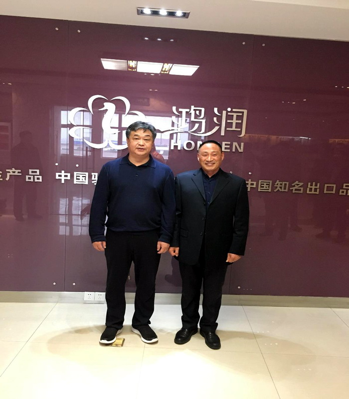 徽商銀行吳學(xué)民董事長(zhǎng)、安慶分行洪少平行長(zhǎng)一行蒞臨鴻潤(rùn)公司視察指導(dǎo)