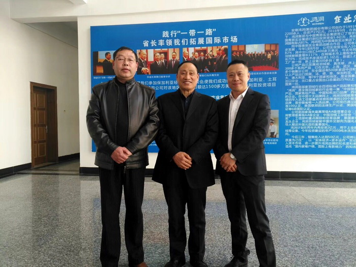 安徽省制衣生產(chǎn)行業(yè)協(xié)會蒞臨公司參觀、視察