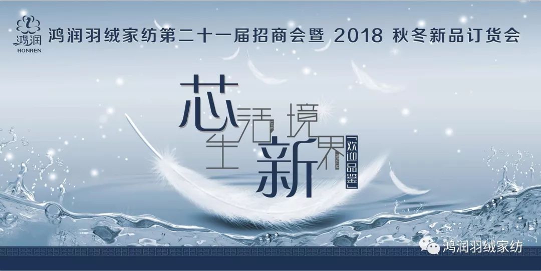 精誠(chéng)合作、互利共贏∣