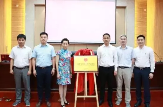 安徽省羽絨皮草產(chǎn)業(yè)協(xié)會成立，夏吉國總裁任第一屆理事會顧問
