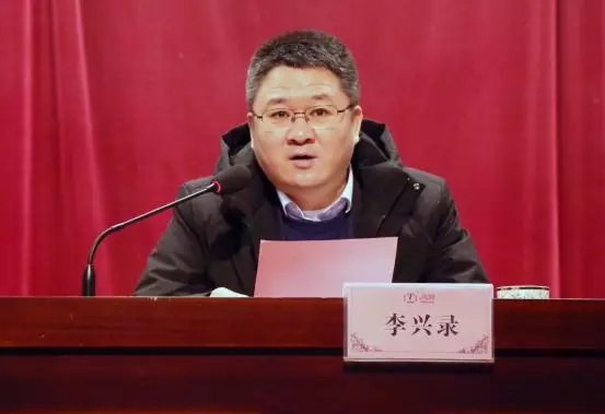 安徽鴻潤集團(tuán)2018年度年終總結(jié)暨表彰大會(huì)勝利召開