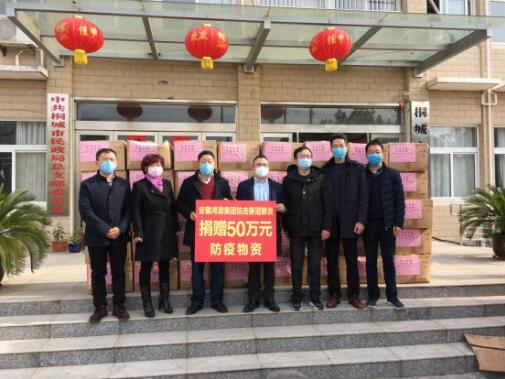 助力疫情防控，跑出鴻潤速度
